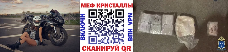 Названия наркотиков Майкоп COCAIN АМФ Меф APVP