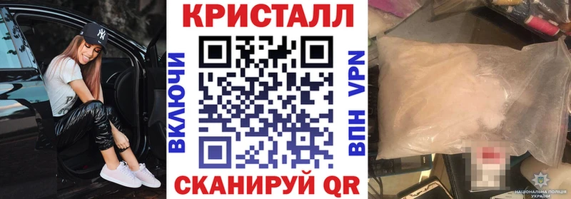 АМФ 97%  наркота  МЕГА   Майкоп 