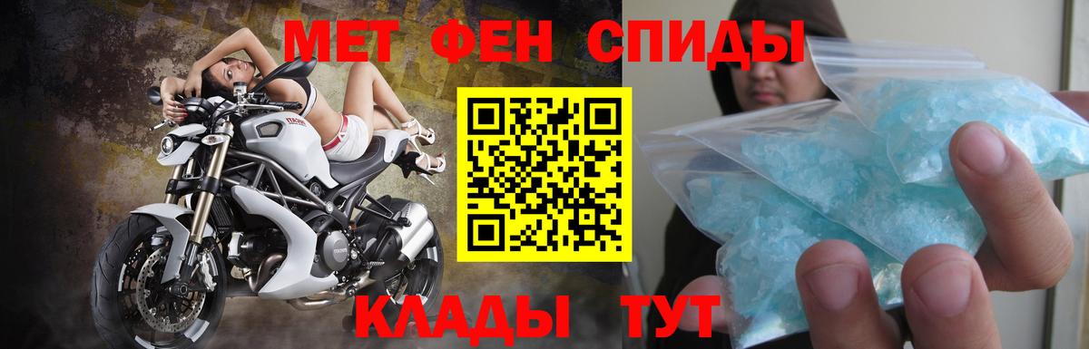 АМФ 97% Майкоп