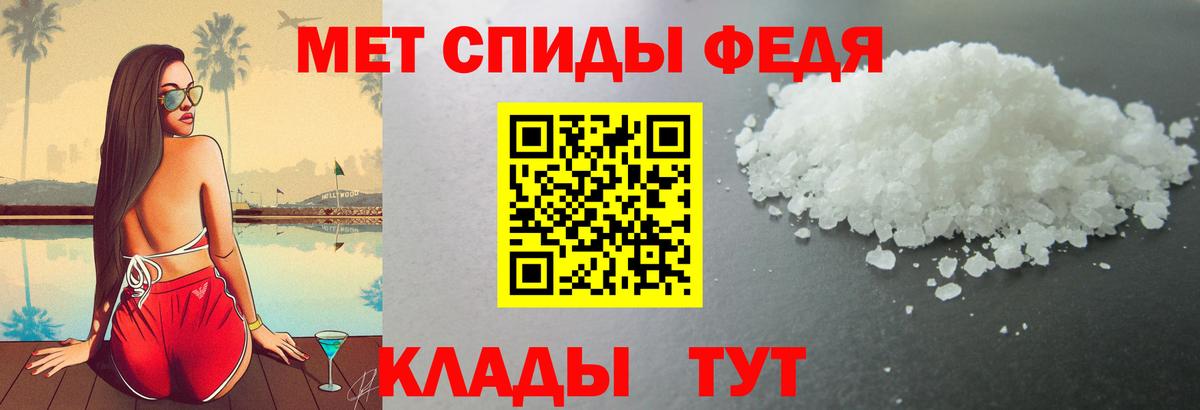 Майкоп  Amphetamine  Вход с VPN  Amphetamine Premium 
