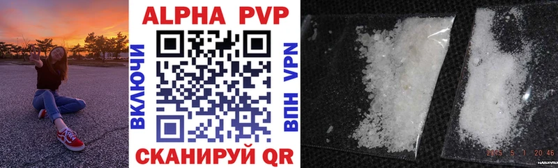как найти закладки  мега сайт  A PVP СК  Майкоп 