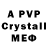 Amphetamine VHQ Ibo Top