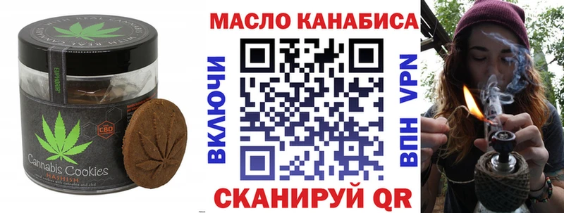 Печенье с ТГК марихуана ОМГ ОМГ зеркало Майкоп
