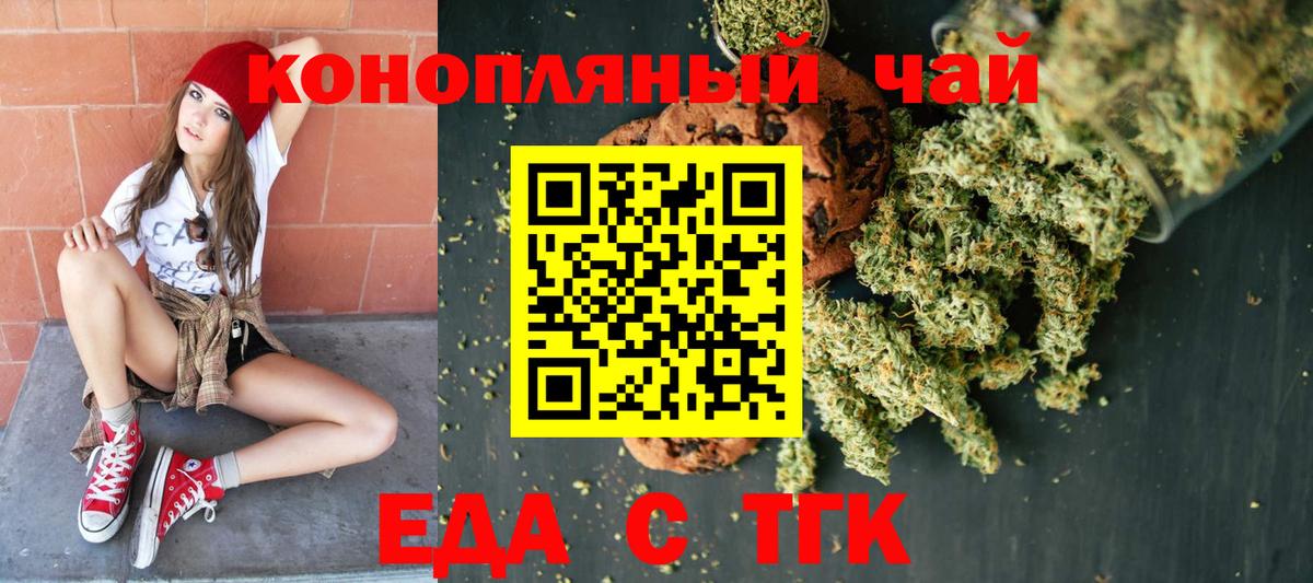Майкоп  Canna-Cookies конопля  Вход с VPN 