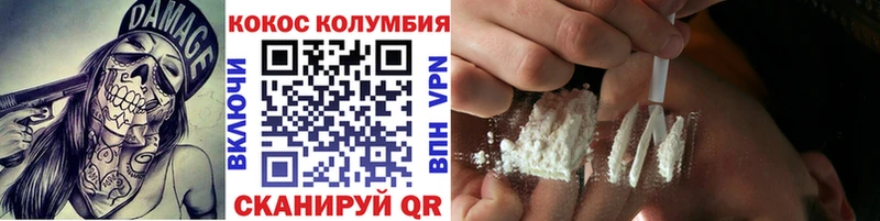 Cocaine Боливия  Майкоп 