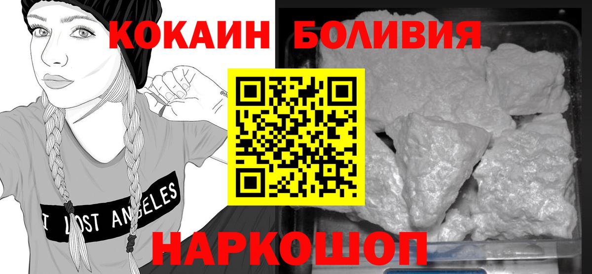 COCAIN Колумбийский  КОКАИН 97%  Майкоп 