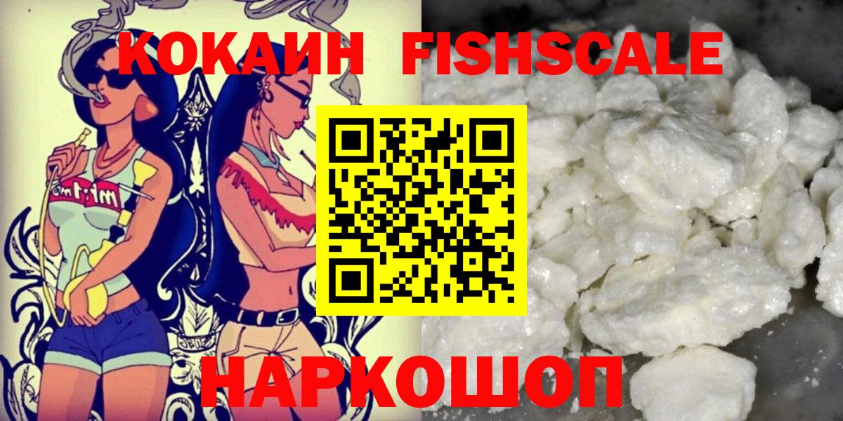 COCAIN Боливия Майкоп