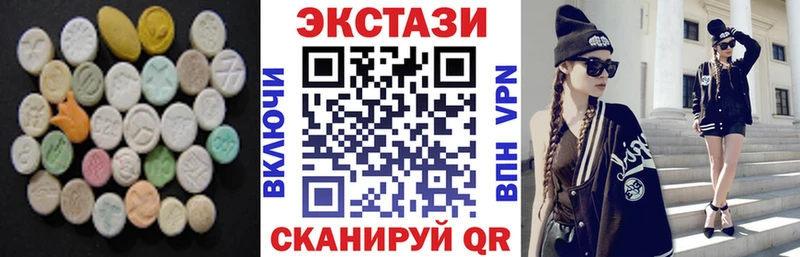 Экстази louis Vuitton  Майкоп 
