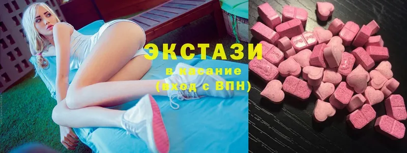 Ecstasy 280мг Майкоп