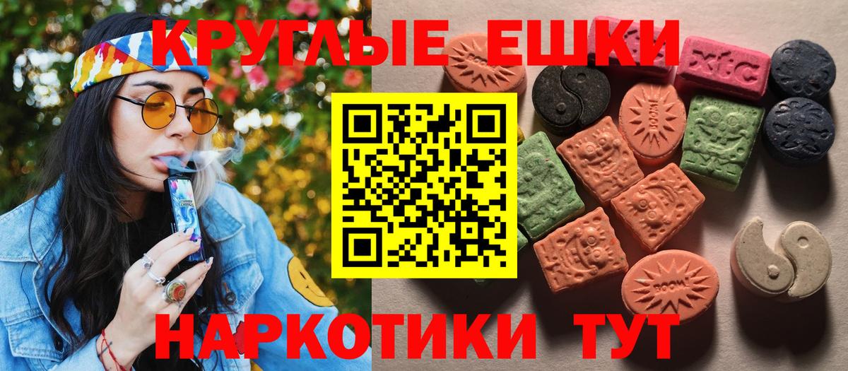 Ecstasy Дубай  Майкоп  ЭКСТАЗИ mix 