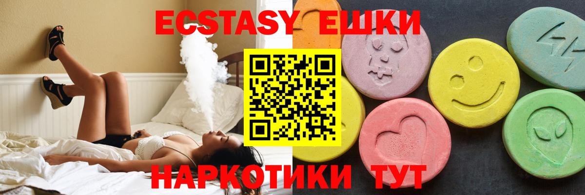 ЭКСТАЗИ Cube  Вход с VPN  Майкоп 