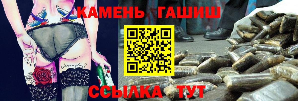 ГАШ индика сатива  Майкоп 