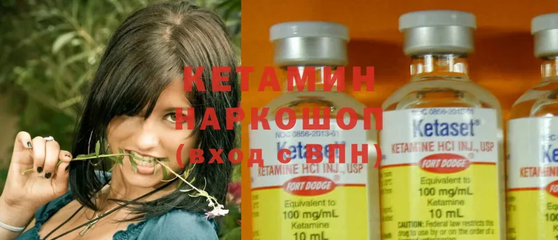 Кетамин ketamine  МЕГА ссылки  Майкоп 