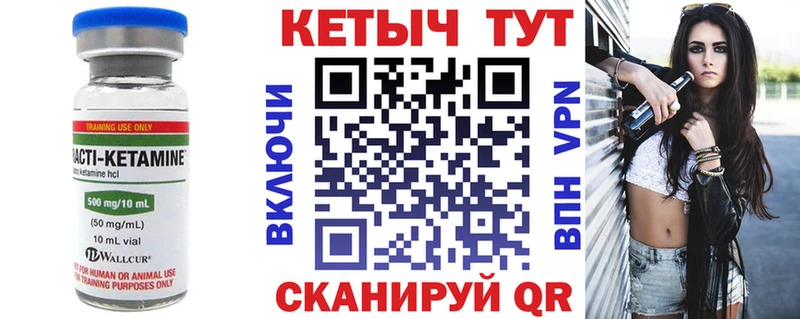 Кетамин ketamine  Майкоп 