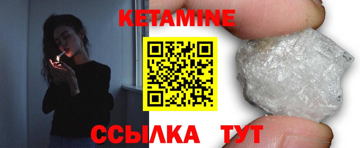 даркнет телеграм  гидра ссылка  Кетамин ketamine  Вход с VPN  КЕТАМИН VHQ  Майкоп 