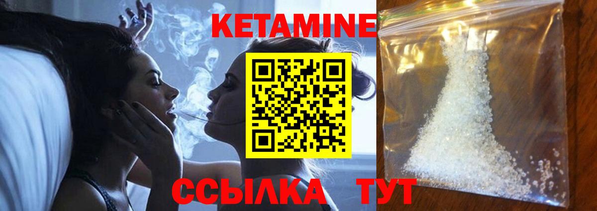 КЕТАМИН ketamine  Майкоп  Кетамин VHQ 