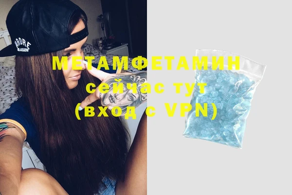 mdma Нефтегорск