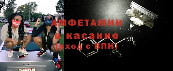прущие крисы Нефтекумск