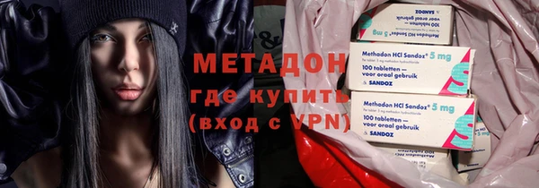 метамфетамин Лабытнанги