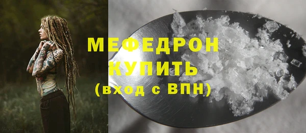 альфа пвп VHQ Ладушкин