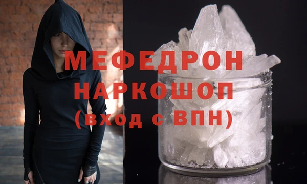 MDMA Верхний Тагил