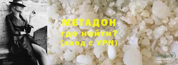 метамфетамин Лабытнанги