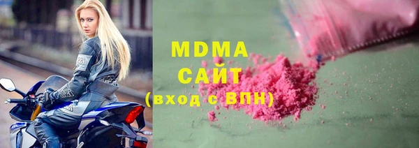 метамфетамин Лабытнанги