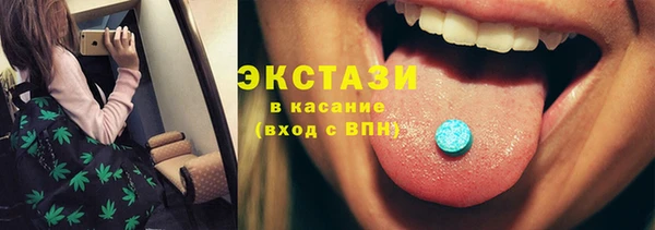 метамфетамин Лабытнанги