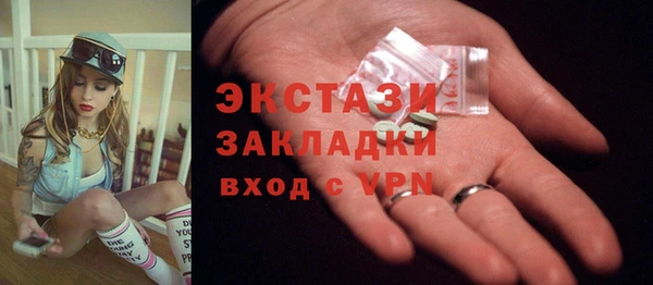 альфа пвп VHQ Ладушкин