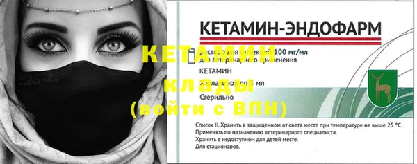 меф VHQ Лагань