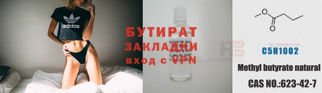 меф VHQ Лагань
