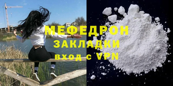 метамфетамин Пересвет