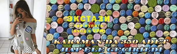 MDMA Верхний Тагил