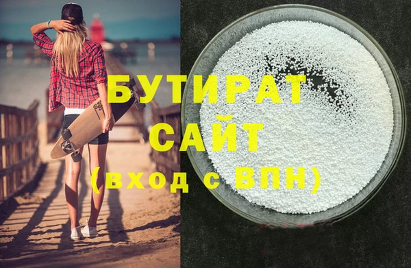 гашишное масло Заволжье