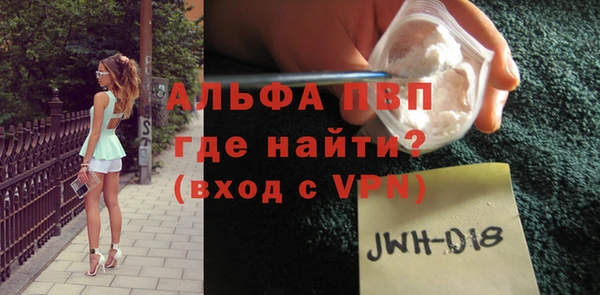 альфа пвп VHQ Ладушкин