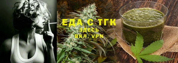 альфа пвп VHQ Ладушкин