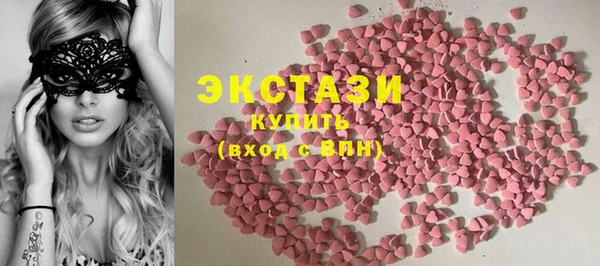 метамфетамин Лабытнанги