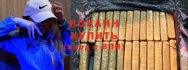 метамфетамин Лабытнанги