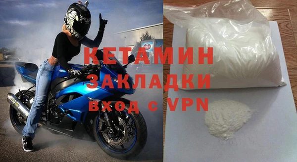 метамфетамин Лабытнанги