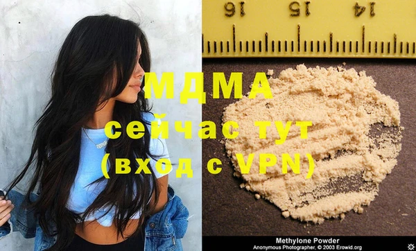 альфа пвп VHQ Ладушкин