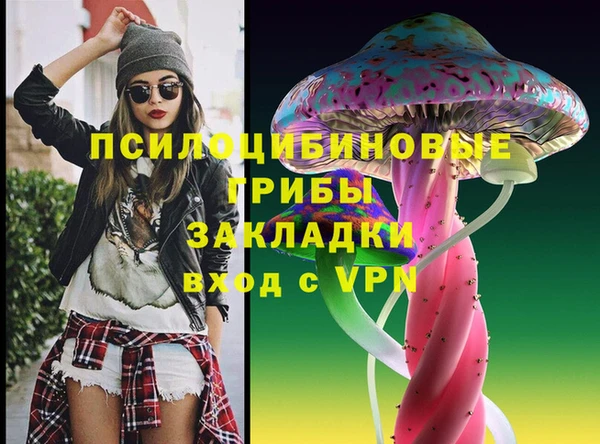 альфа пвп VHQ Ладушкин