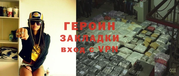 метамфетамин Лабытнанги