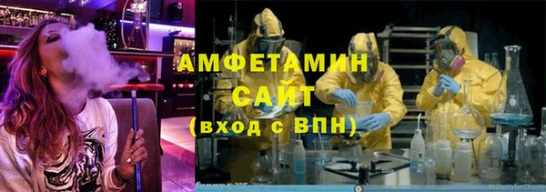альфа пвп VHQ Ладушкин