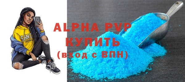альфа пвп VHQ Ладушкин
