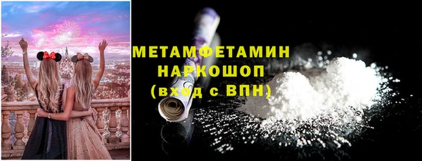 метамфетамин Лабытнанги