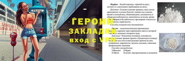 метамфетамин Лабытнанги