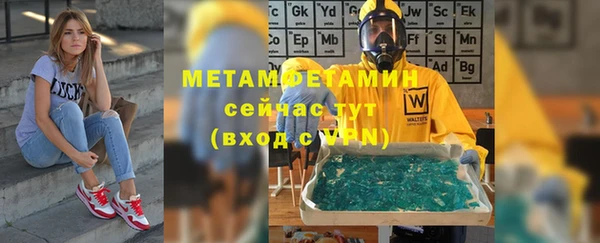 альфа пвп VHQ Ладушкин