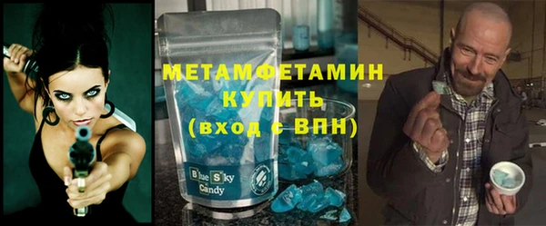 метамфетамин Лабытнанги
