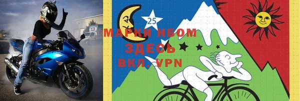 альфа пвп VHQ Ладушкин