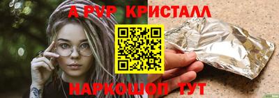 2c-b Берёзовский